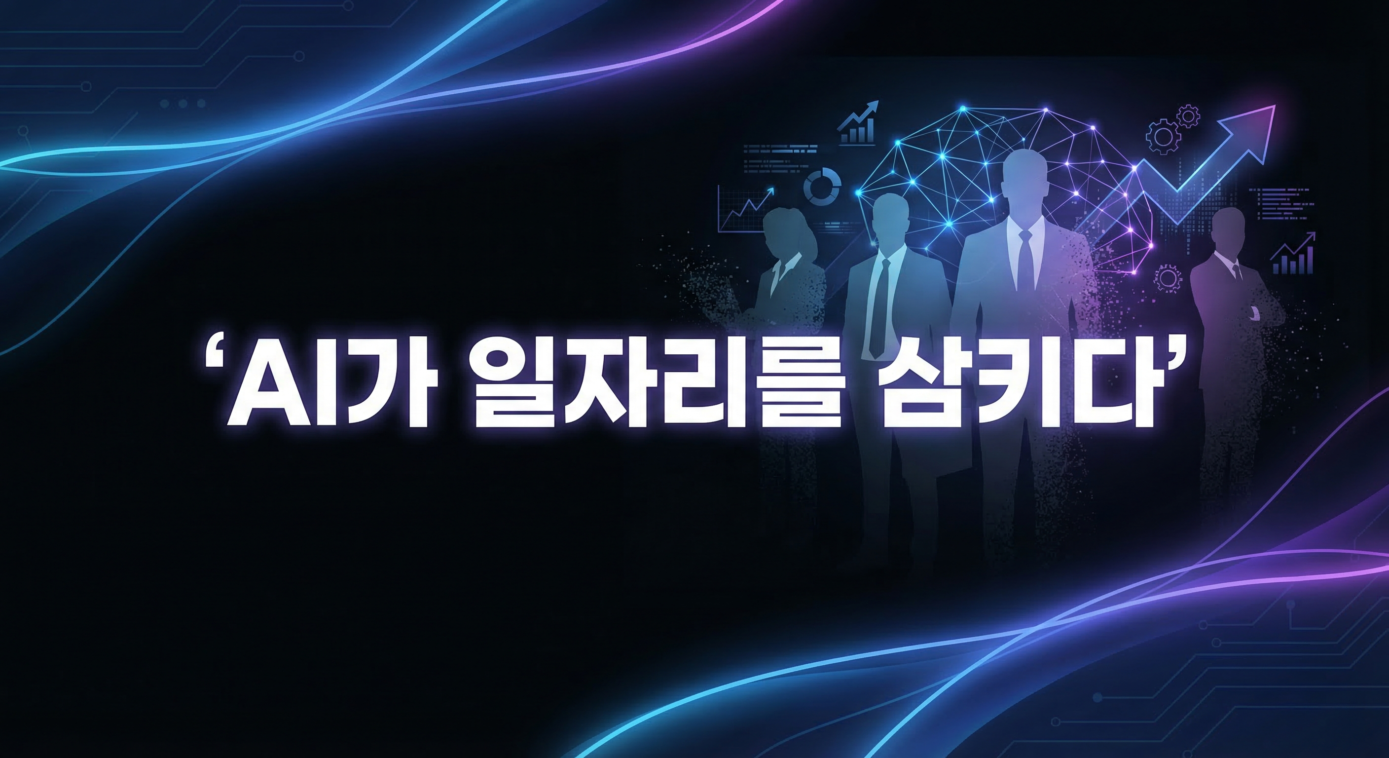 메타 AI 투자와 대규모 인력 구조조정