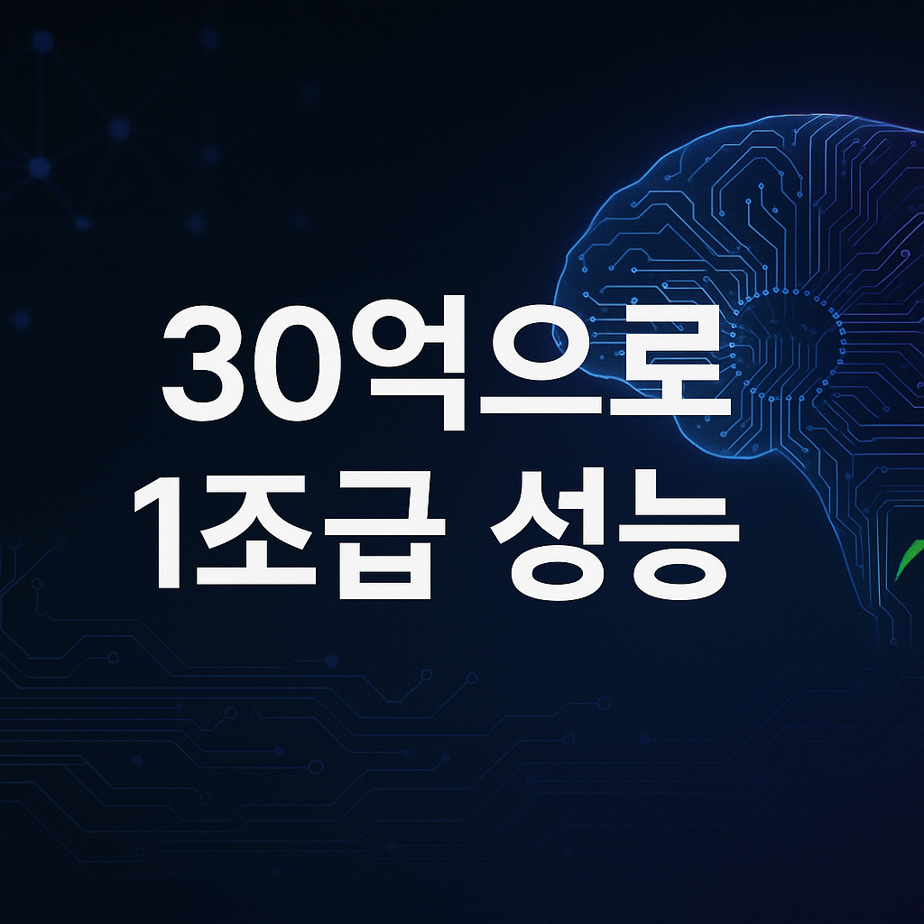 NVIDIA Nemotron-Cascade 2 MoE 모델 가이드